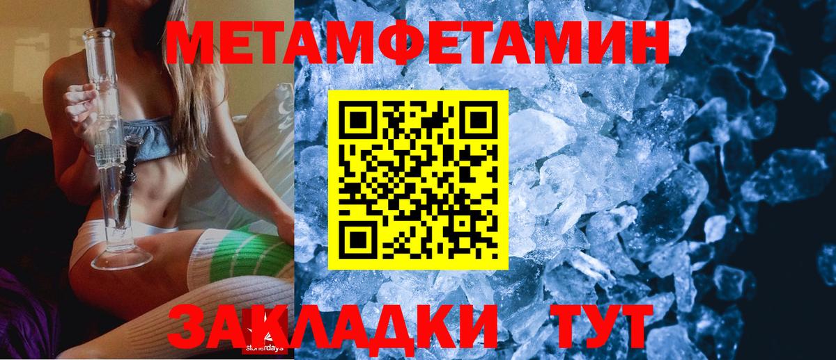 АМФЕТАМИН  Вход с VPN  Артём  Amphetamine VHQ 