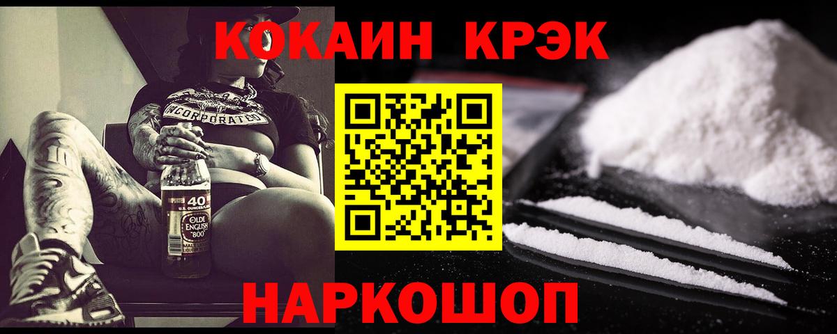 COCAIN FishScale Артём