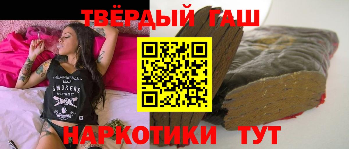 Артём  где продают   ГАШИШ  Вход с VPN  ГАШ индика сатива 