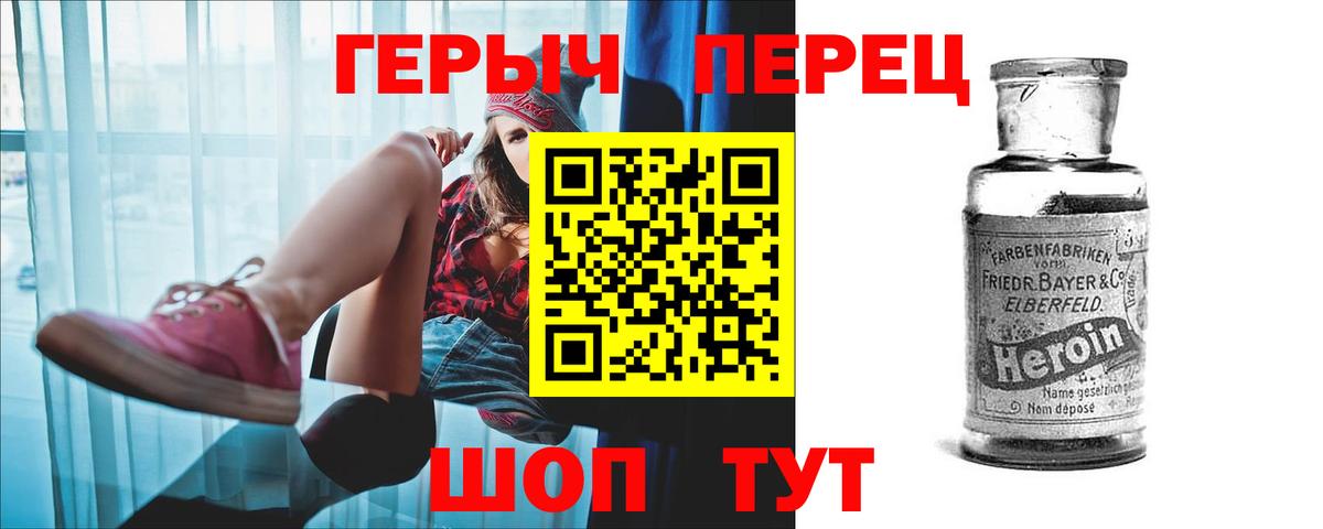 Артём  Героин Афган  Вход с VPN 
