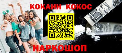 ешки Свободный