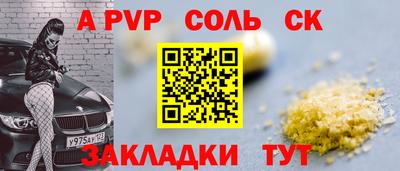 apvp Севастополь