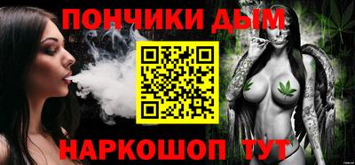 альфа пвп Северобайкальск
