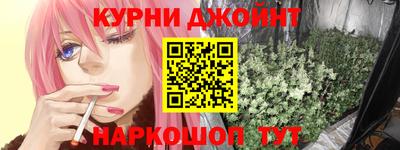 альфа пвп Северобайкальск