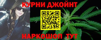 альфа пвп Северобайкальск