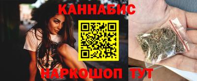 альфа пвп Северобайкальск