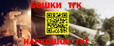 альфа пвп Северобайкальск