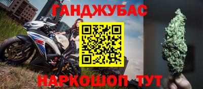 альфа пвп Северобайкальск