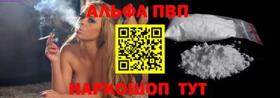 apvp Севастополь