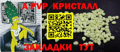 ешки Свободный