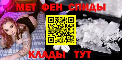 альфа пвп Северобайкальск