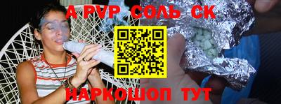 ешки Свободный