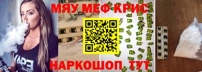 альфа пвп Северобайкальск