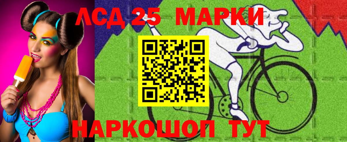 Артём  Лсд 25 экстази ecstasy  Лсд 25 экстази кислота  Вход с VPN 