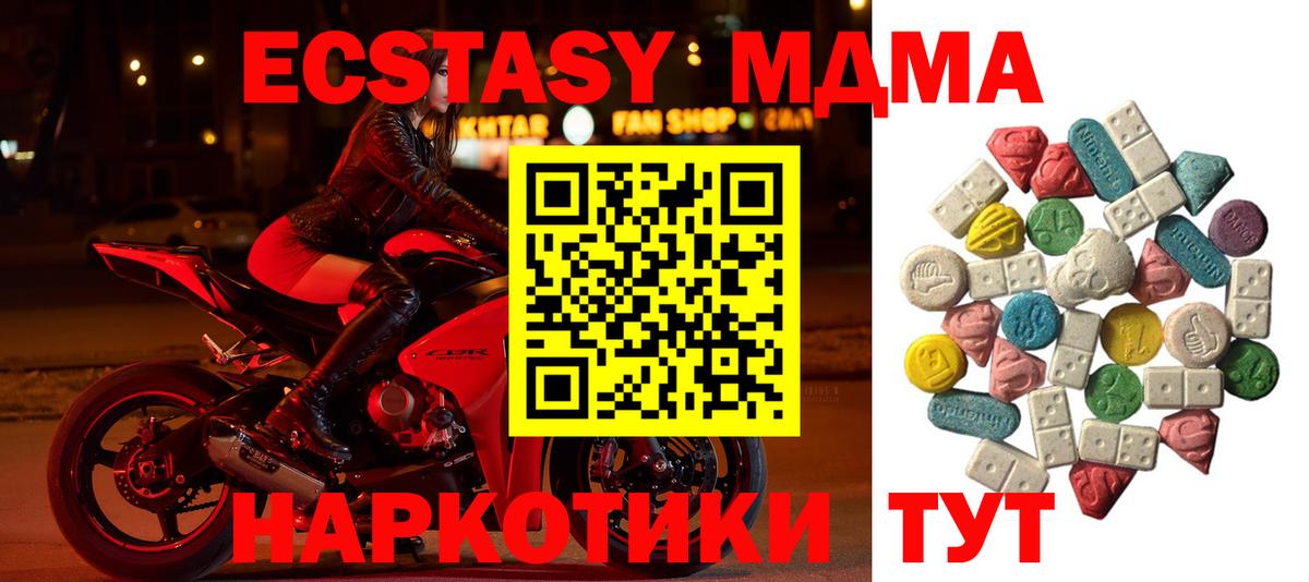 МДМА VHQ Артём