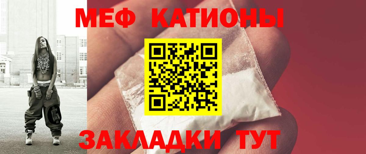 Артём  МЕФ  Вход с VPN  Меф mephedrone 