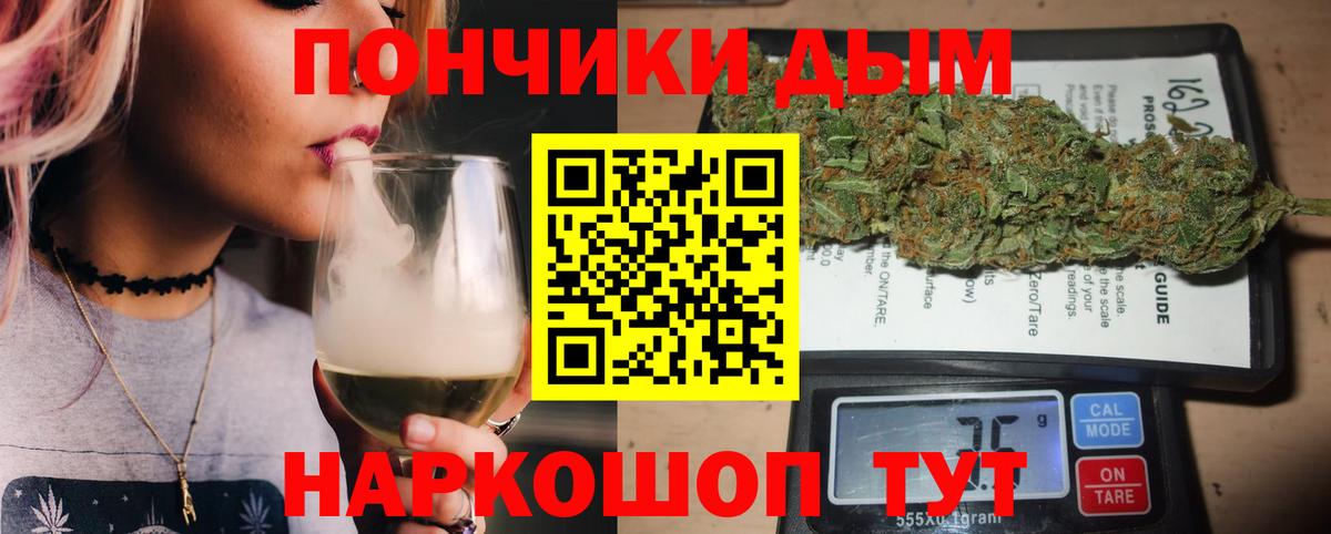 Бошки Шишки сатива  Марихуана марихуана  Канабис AK-47  Артём  Вход с VPN  Конопля тримм 