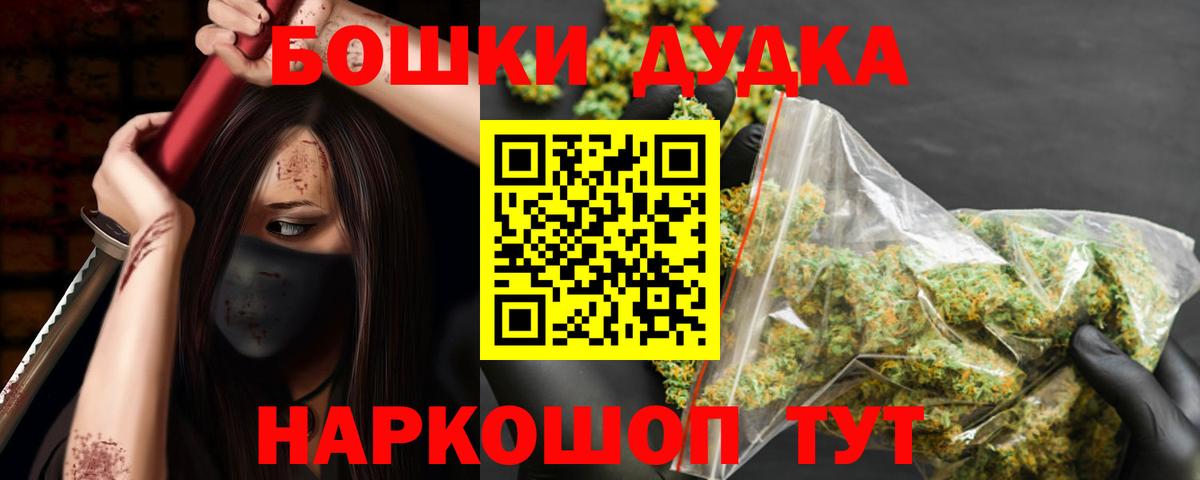 Конопля планчик Артём